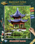 Preview: Schipper 609130850 MNZ - Pagode im japanischen Garten